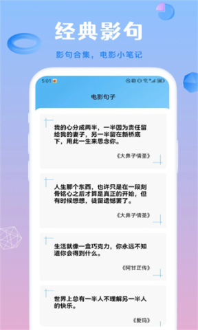 蜂鸟影院截图0