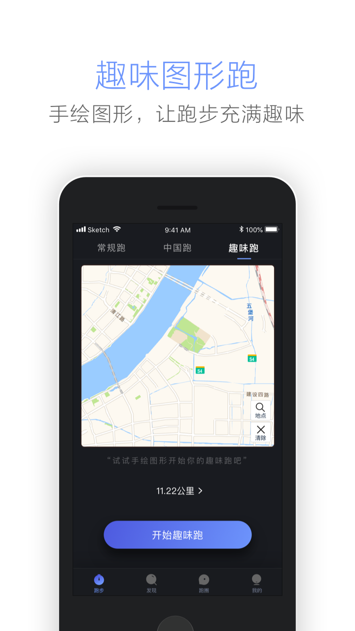 东极圈截图3