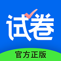 试卷宝电脑版