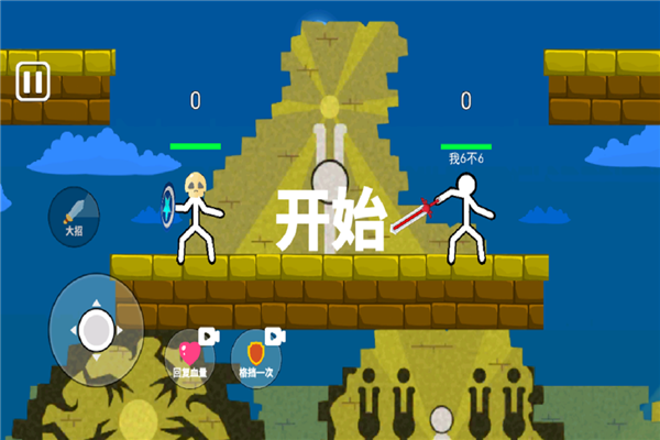 脑洞叠叠乐手机版