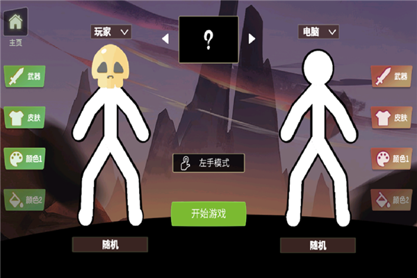 脑洞叠叠乐手机版