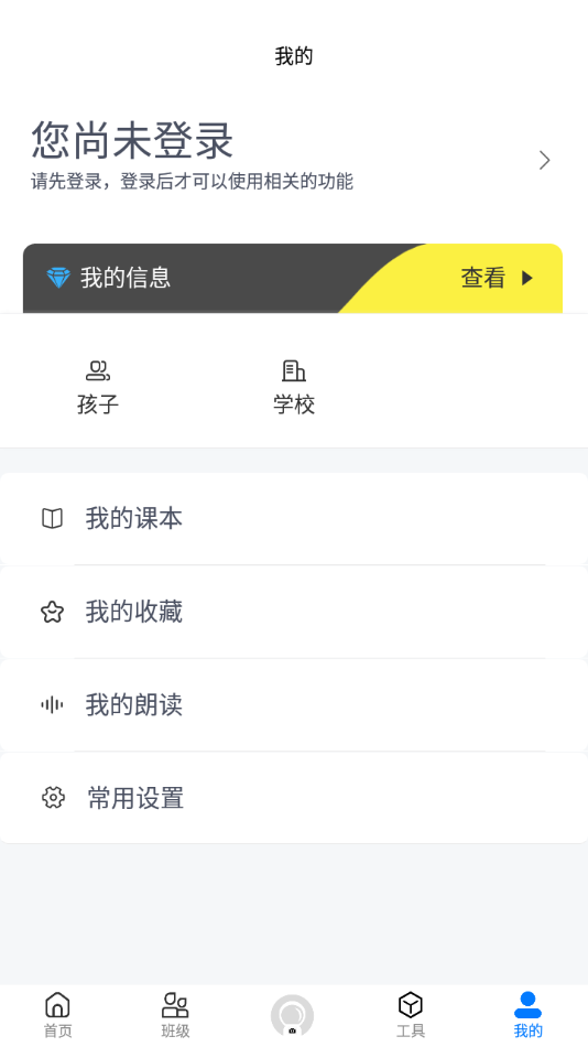 义方教子截图3