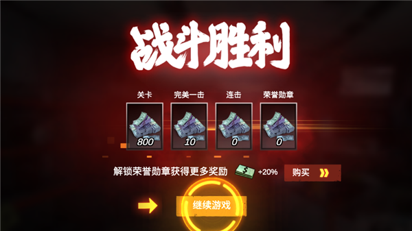 僵尸前线3Dqq版