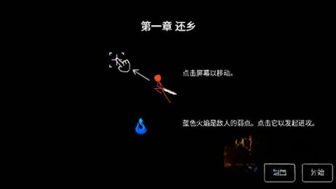 樱之刃