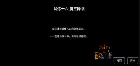樱之刃