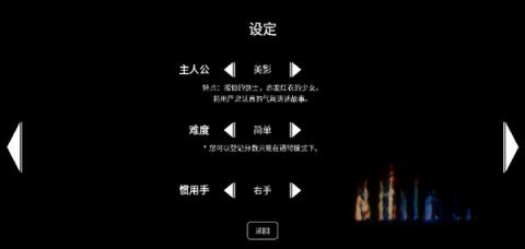 樱之刃