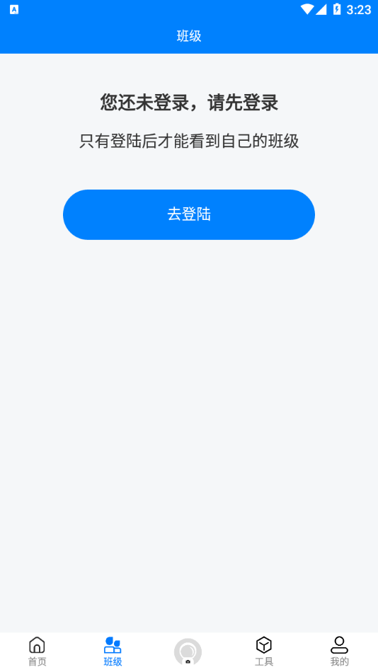 义方教子截图1
