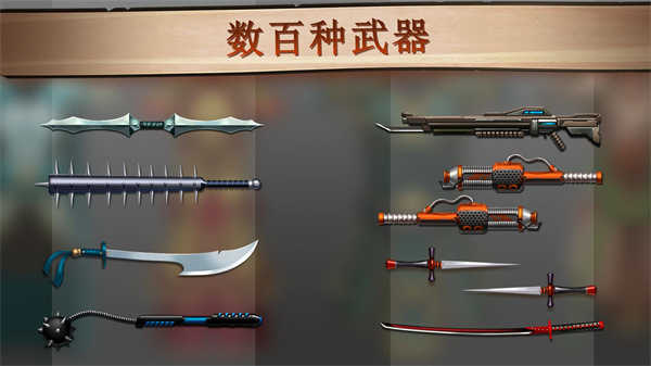 暗影格斗2截图1