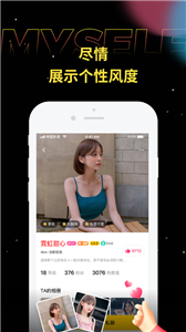 驭圈2025最新版截图1
