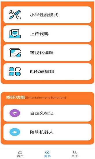 小雷游戏助手安卓版