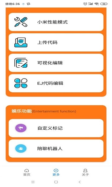小雷游戏助手安卓版截图1