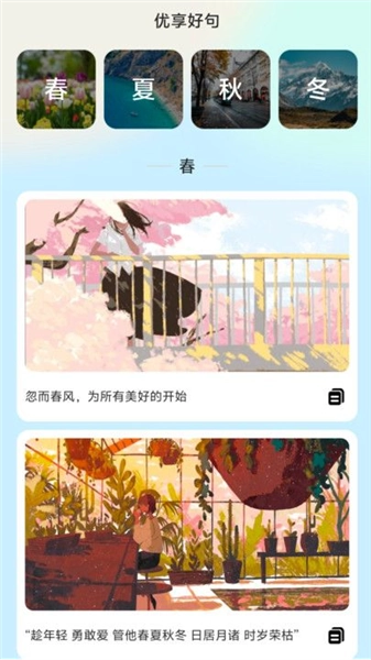 优享流量宝安卓版