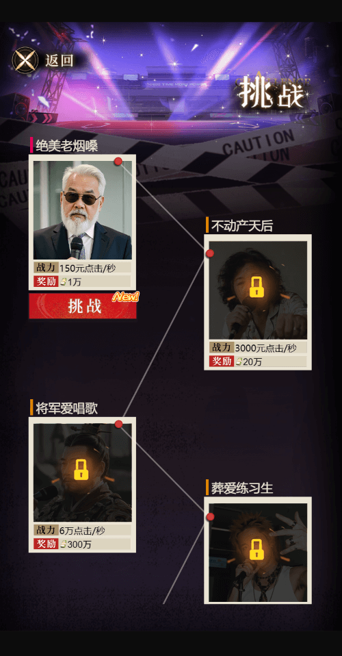 天呐女神截图1