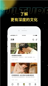 驭圈2025最新版截图2