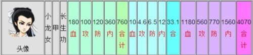 大掌门单机