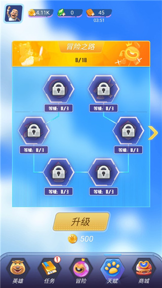 熊出没狂野竞技小游戏截图2