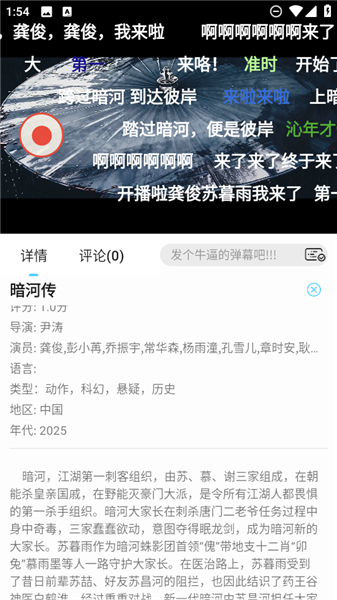 4K剧下饭软件最新版