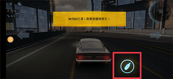 极限漂移城市中文版