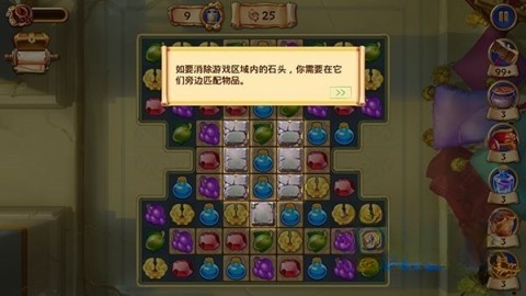罗马的珠宝