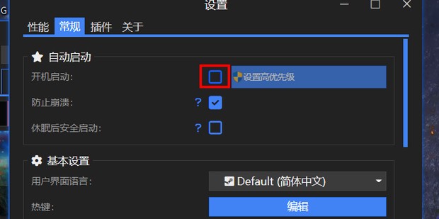 壁纸引擎免费版