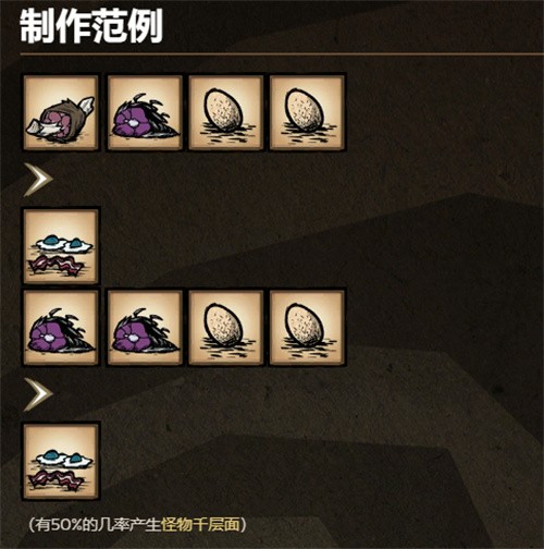 饥荒海难诺亚最新版