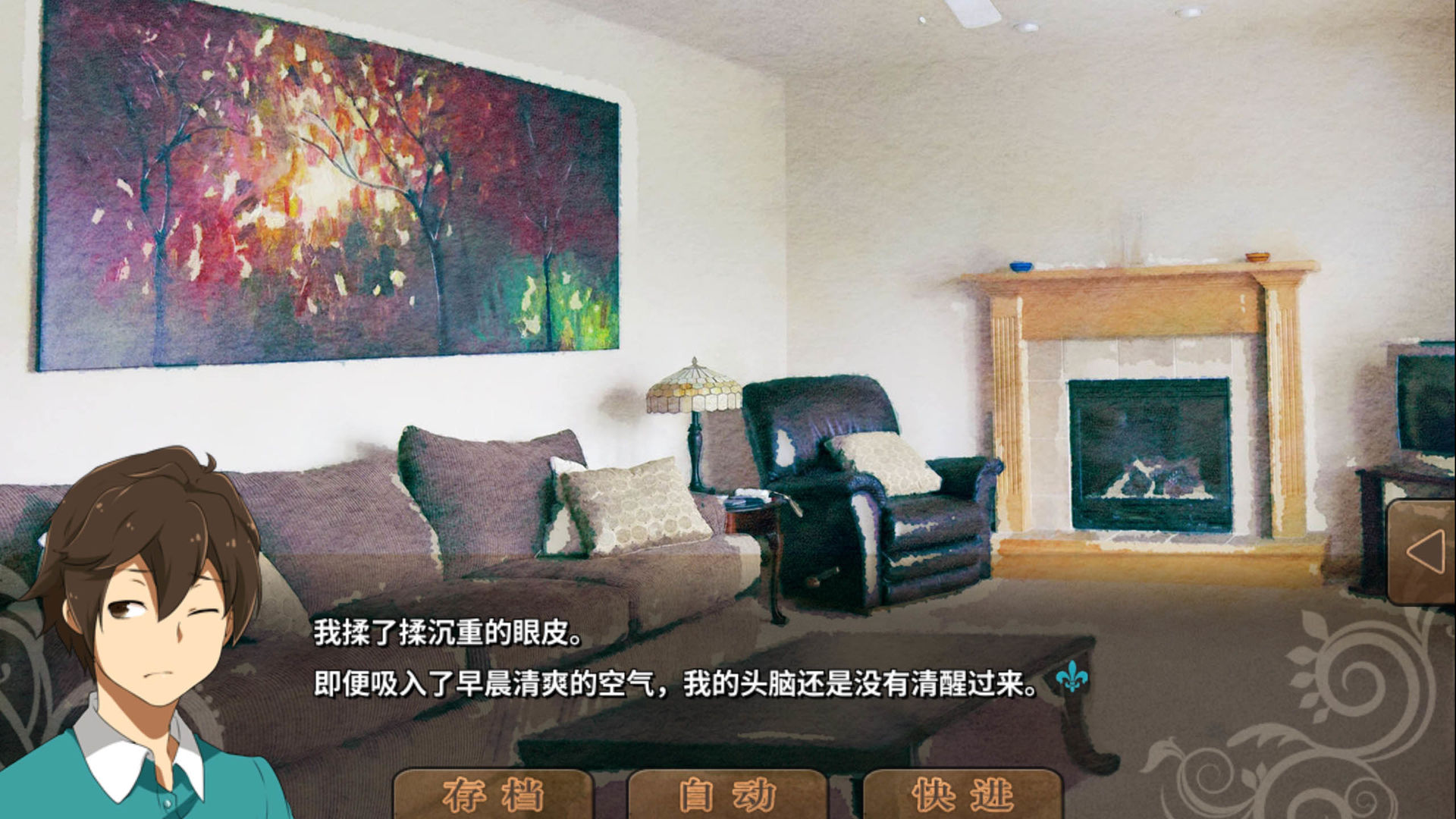 丰裕之角游戏截图3