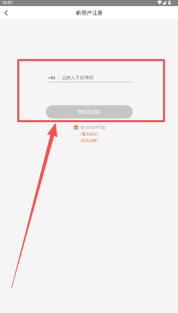 视优云uyc监控安装手机版