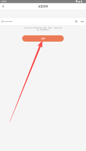 视优云uyc监控安装手机版
