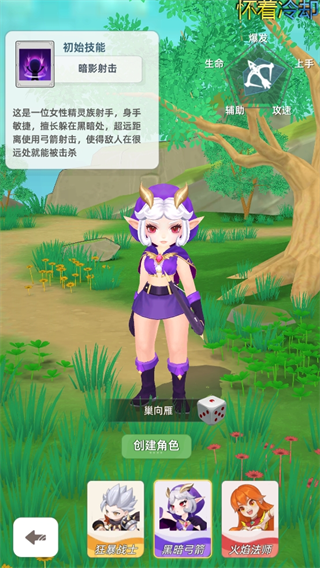 使命勇士