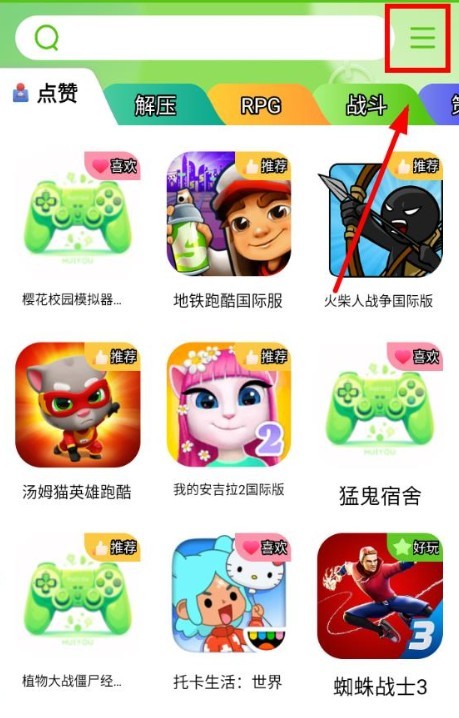汇游乐园免费版