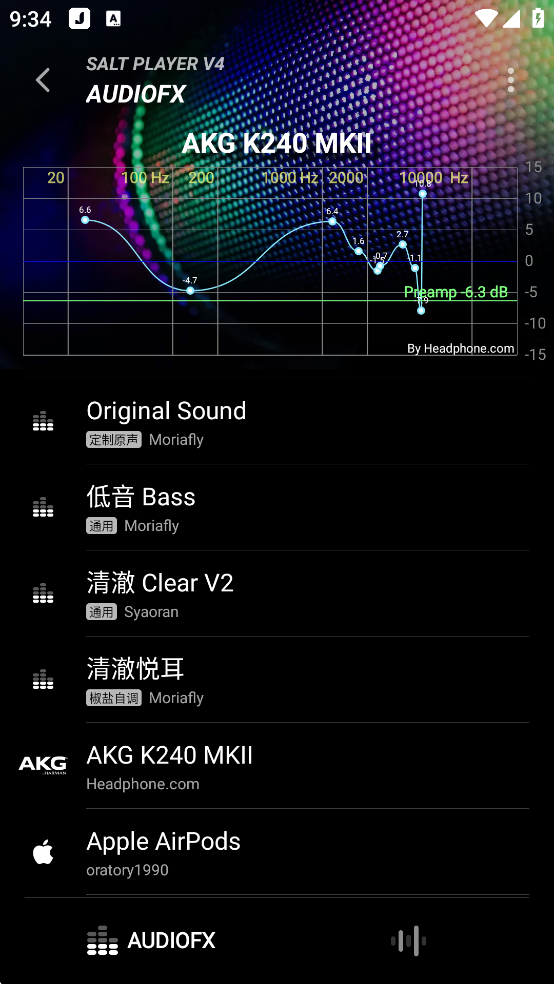Salt Player音乐播放器最新版