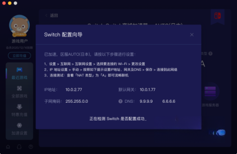 游帮帮