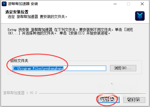 游帮帮