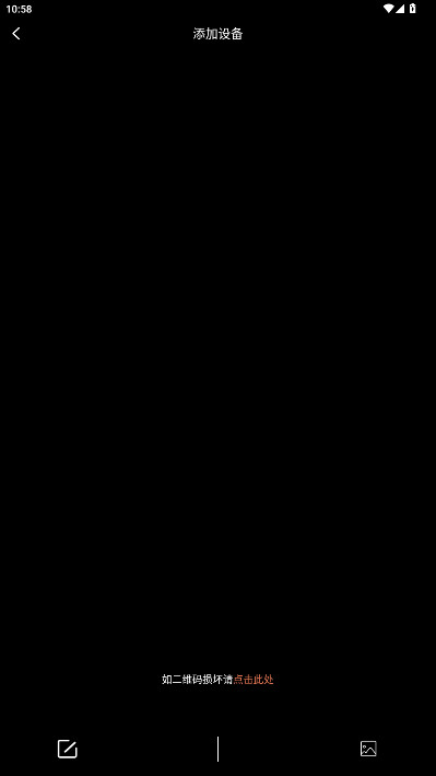 视优云uyc监控安装手机版截图3