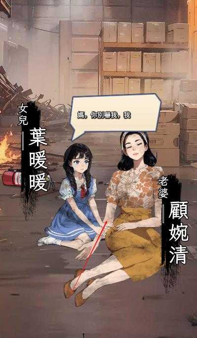 开局破防了截图2