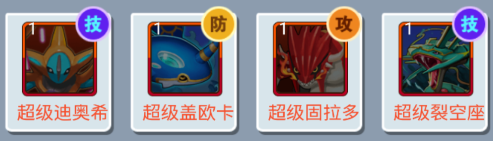 神奇幻想