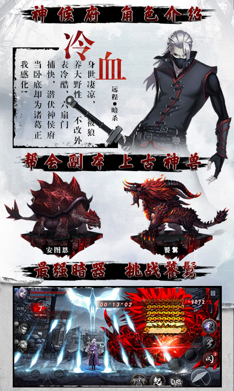 莉莉传说