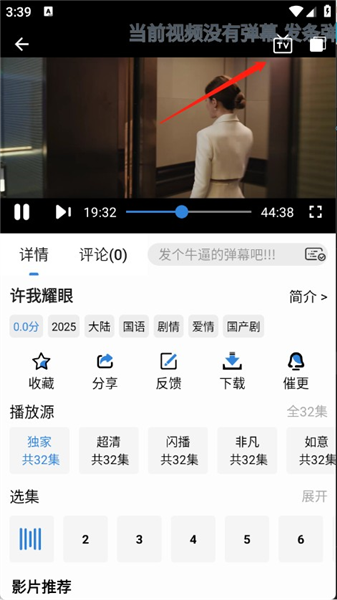 新蓝鹰