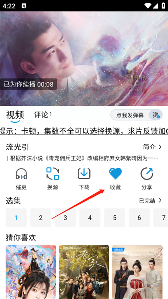 新蓝鹰