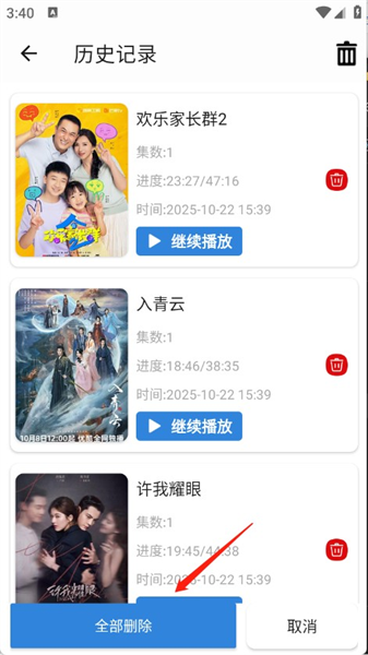 新蓝鹰