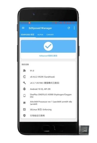 微x模块