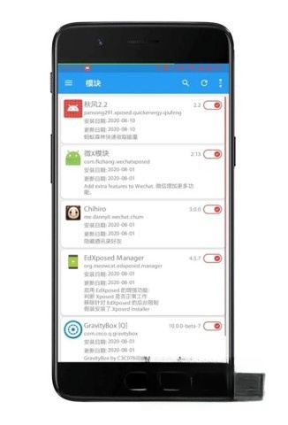 微x模块截图2