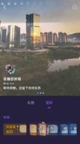 瓶子匿名聊天交友截图0
