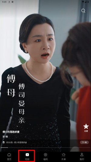 鲨鱼剧场最新版