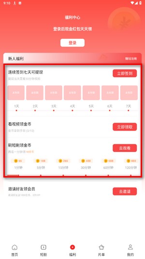 鲨鱼剧场最新版