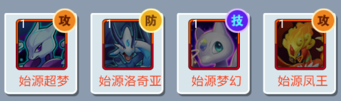 神奇幻想