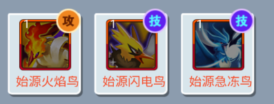 神奇幻想