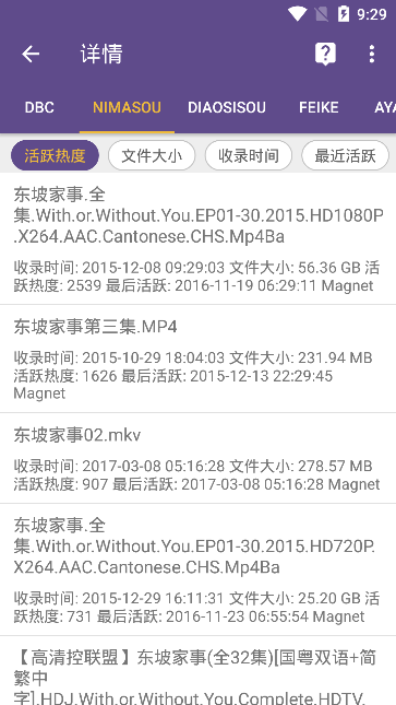 磁力猫kitty截图0