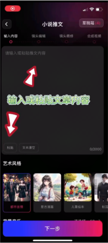 美趣ai安卓版