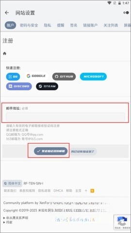 米坛社区安卓版